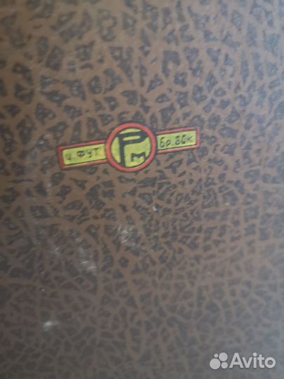 Набор столовых приборов винтаж СССР