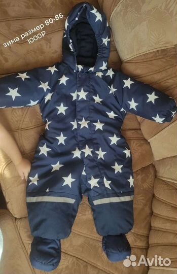 Комбинезоны