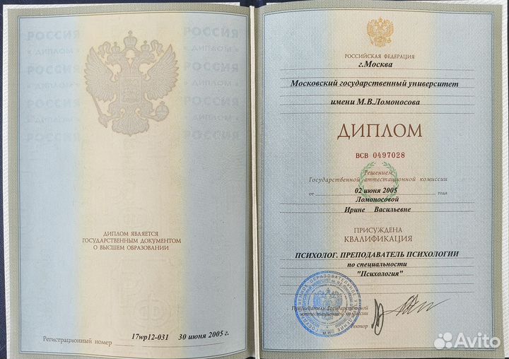 Детский нейропсихолог. Онлайн/офлайн