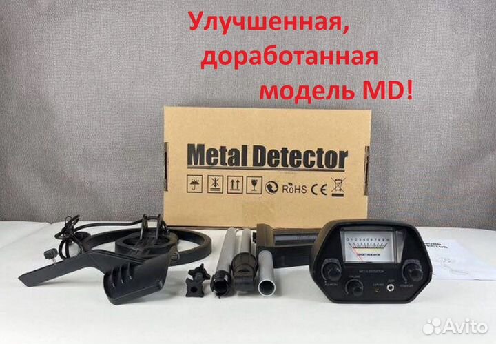 Металлоискатель MD4030P металлодетектор AR944M