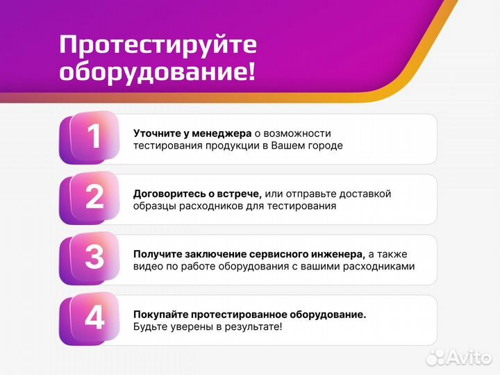 Пончиковый аппарат atesy гольфстрим-1-34-3