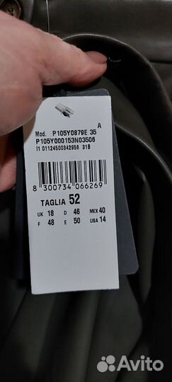 Брюки кожаные (эко) р.44,54 Elena Miro Италия