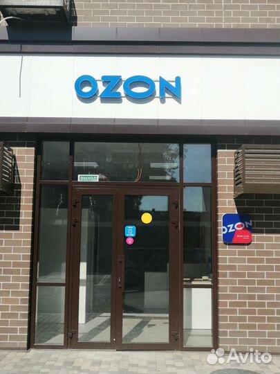 Готовый удалённый бизнес