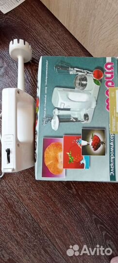 Электромиксер-блэндер+кофемолка СССР 