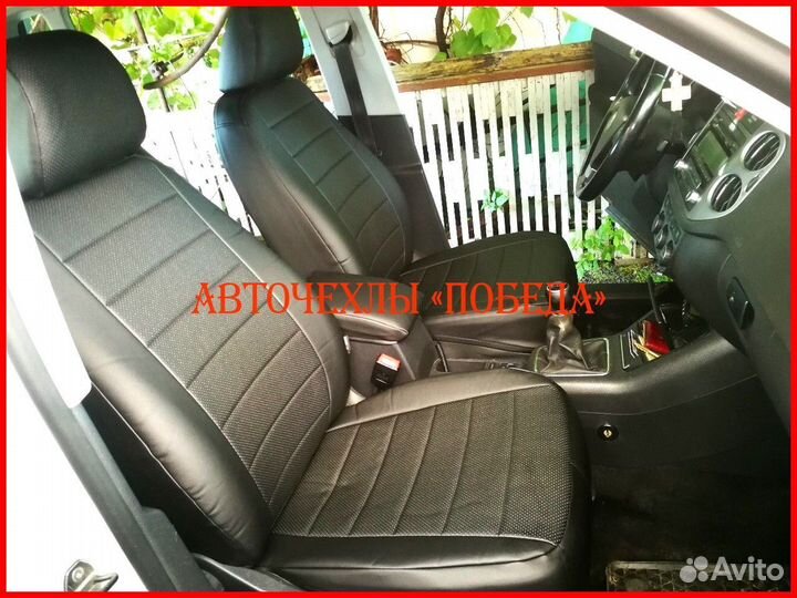 Чехлы Volkswagen Tiguan 2 из экокожи чёрные Класси