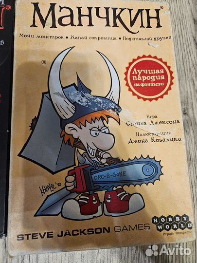 Набор настольных игр