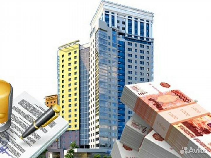 Помощь в продаже квартиры удаленно