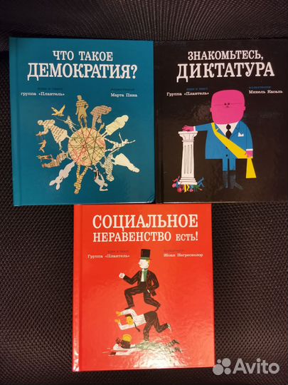 Книги для детей