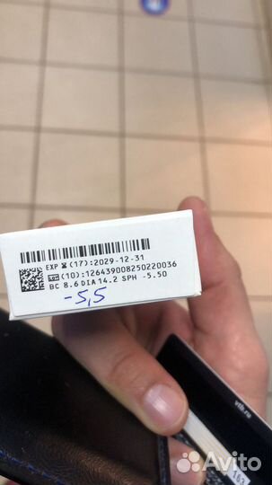 Линзы контактные минус (5,5)