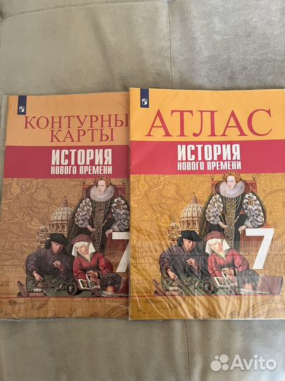 Контурные карты по история,и атлас 7 класс