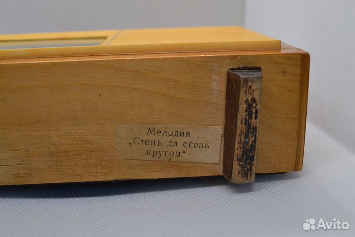 Часы Наири. Музыка.Степь да степь кругом