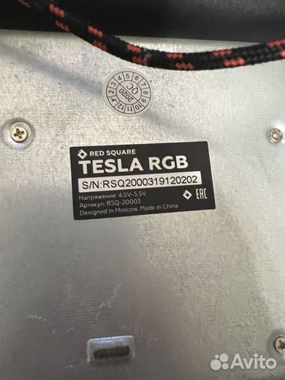 Red Square Tesla RGB