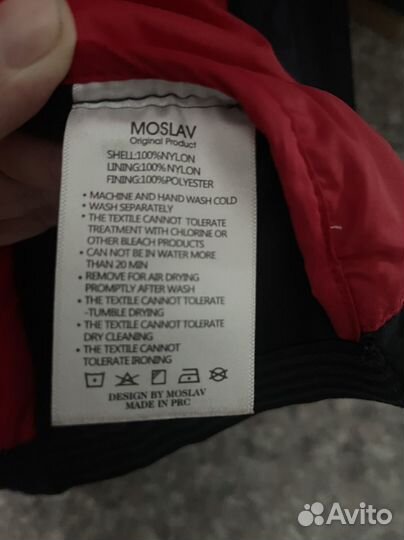 Куртка moslav m тёмно-синего цвета