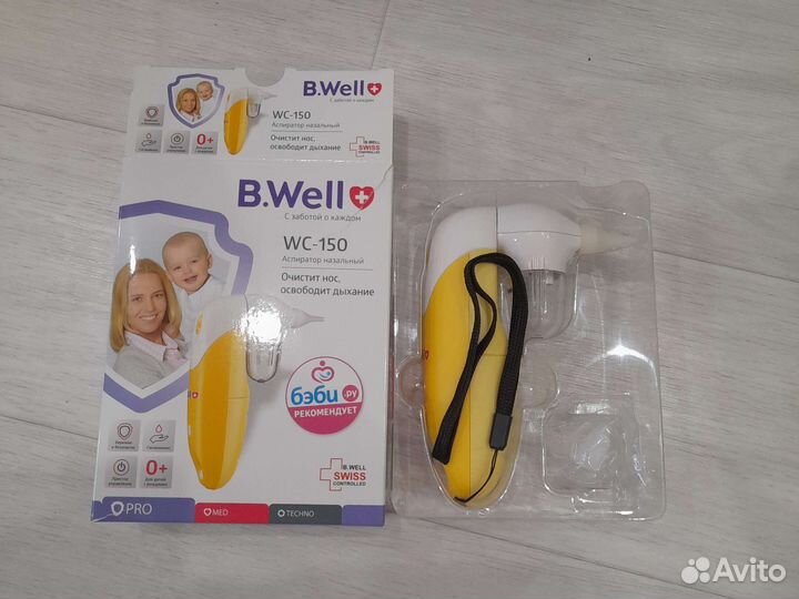 Аспиратор назальный электрический