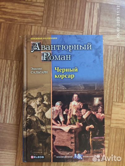 Книги: букинистика