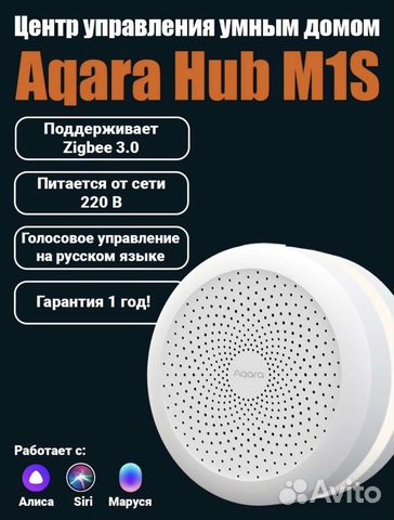 Центр умного дома aqara hub m1s обзор