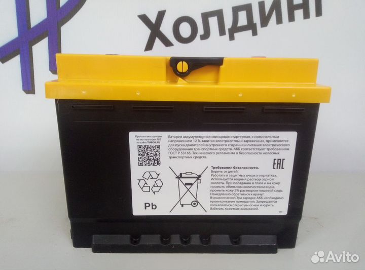 Аккумулятор Vaiper 60 Ah