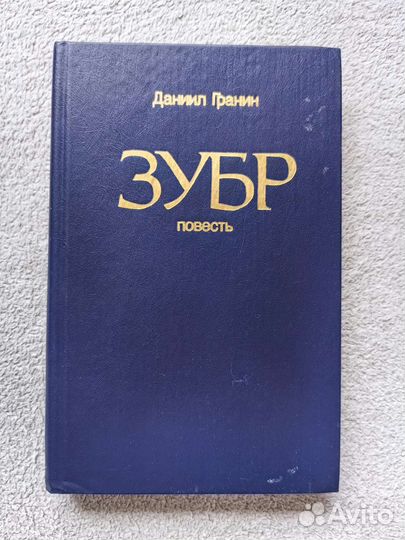 Разные книги