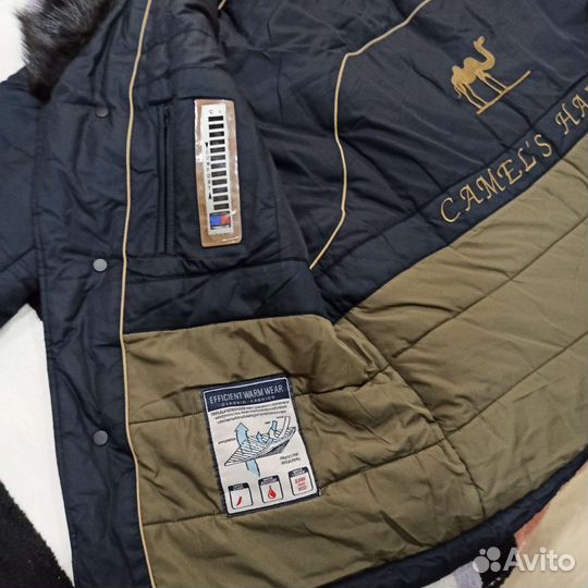 Куртка мужская