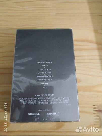 Allure Homme Sport Chanel Оригинал