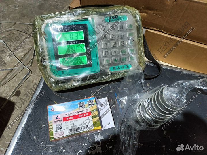 Вкладыши коренные двс Xinchai A498BPG