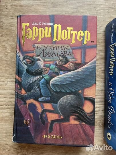 Книги Гарри Поттер Росмэн
