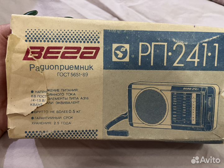 Радиоприемник