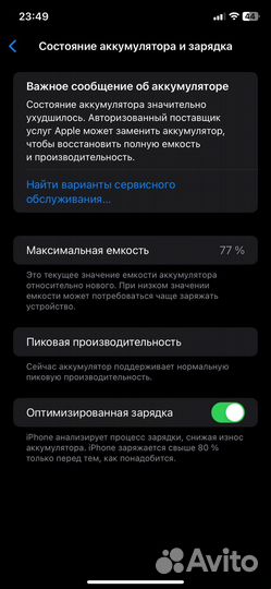 iPhone, 16 ГБ