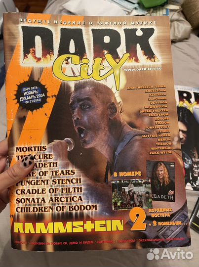 Журнал Dark City