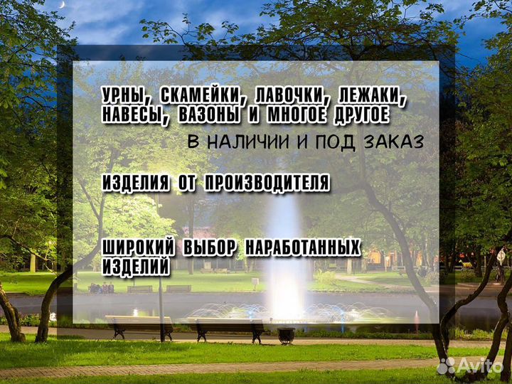 Лежак парковый, шезлонг