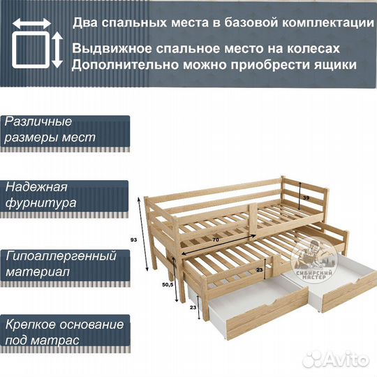 Двухъярусная детская кровать из дерева