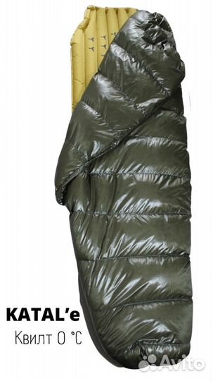 Ультралегкий пуховый спальник квилт 0 C