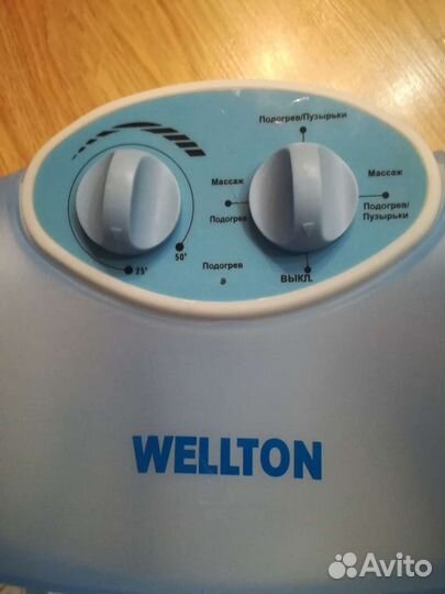 Массажная ванночка для ног