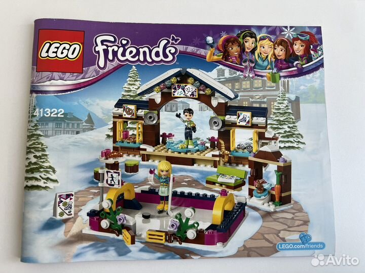 Lego Friends каток на горнолыжном курорте