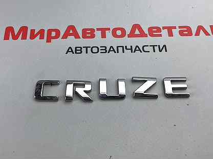 Эмблема Chevrolet Cruze 2 2016