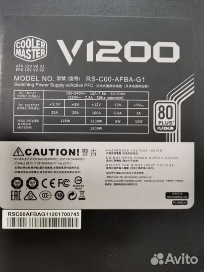 Coller Master V1200 Platinum