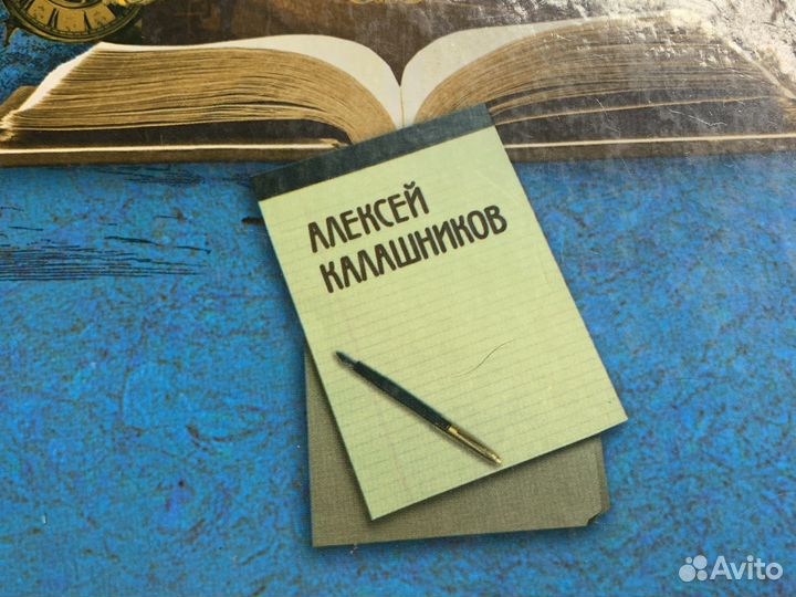 Книга записки городского знахаря