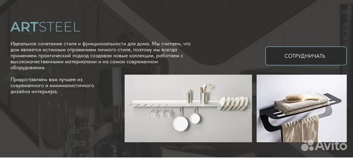 Аксессуары для ванной и кухни оптом