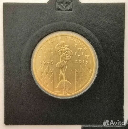 Юбилейные монеты Украины