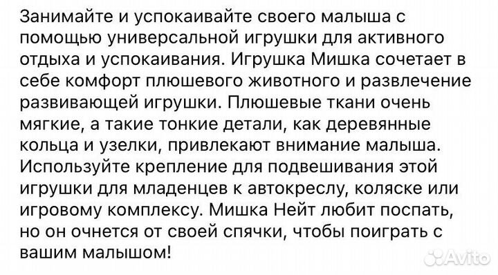 Развивающая игрушка новая для малышей 0+