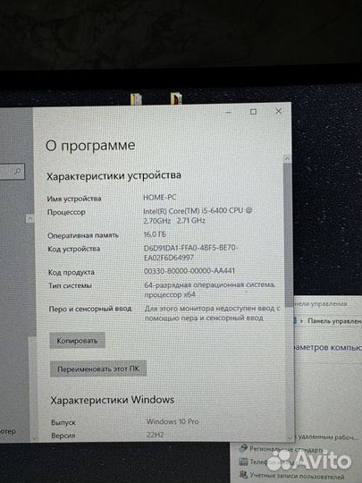Игровой пк начального уровня возможен обмен