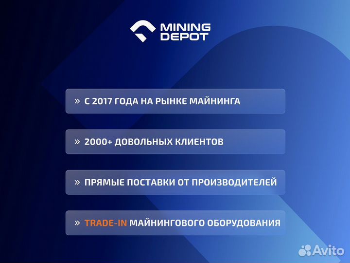 Асик Antminer KS5 20 T Безнал Лизинг