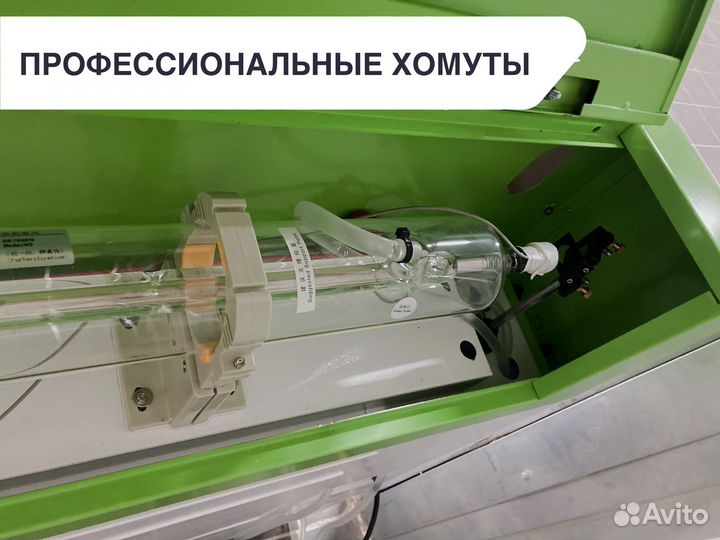 Лазерный станок *
