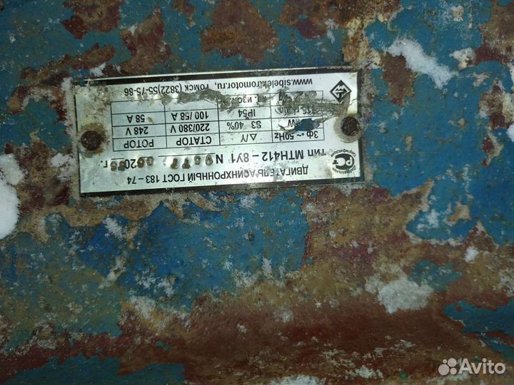 Электро двигатели бу с фазным ротором (крановые)