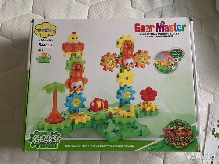 Игрушка конструктор