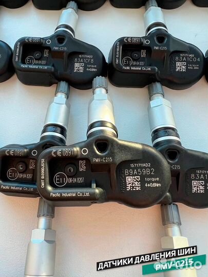 Комплект датчиков давления в шинах Toyota Lexus