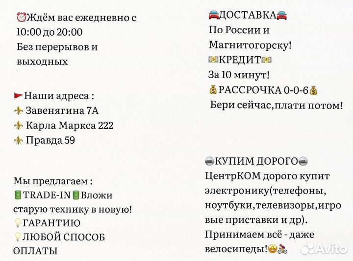 Телевизор Hisense 32