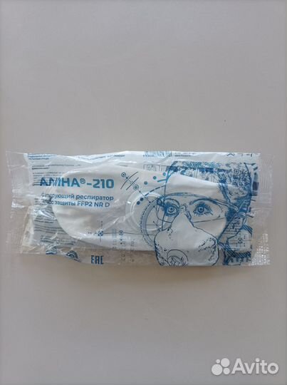 Респиратор алина - 210
