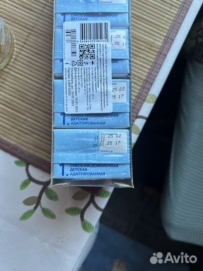 Агуша кисломолочная 1