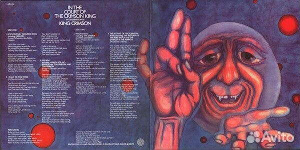 King Crimson – In The Court Of The Crimson King